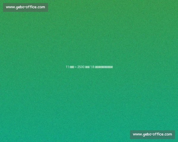 11 人连签 + 2500 万死账 1.8 亿薪资操作比快船更疯狂? 11 人连签 + 2500 万死账 1.8 亿薪资操作比快船更疯狂?