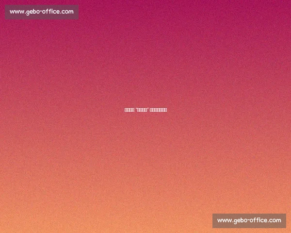 南京球迷 “人走场净” 赛场内外皆风景