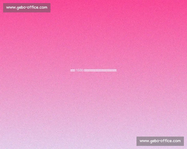 利物浦 1500 万甩卖莫顿暗藏分成，蓄力伊萨克转会再添变数