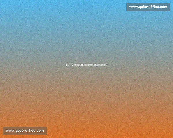 ESPN 专家戈麦斯:意甲争冠双雄已定,米兰尤文难撼格局 ESPN 专家戈麦斯:意甲争冠双雄已定,米兰尤文难撼格局