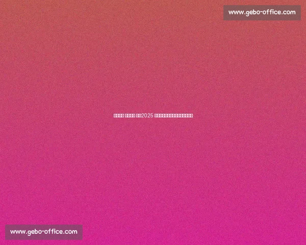 碧波竞速 彭城逐梦 ——2025 徐州全国铁人三项锦标赛燃情启幕